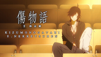 Kizumonogatari Part 2: Nekketsu